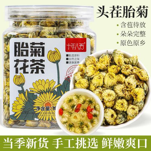胎菊王的种植艺术与产业价值——从田间到茶杯的芬芳之旅